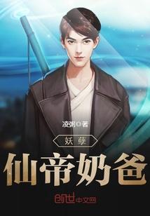 錦鯉體質(zhì)穿越封面