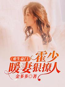 都市：天帝他真當(dāng)了贅婿！封面