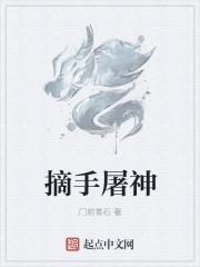 學(xué)渣堂妹非要和我比成績封面