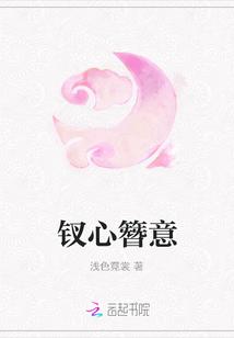 林平李靜免費閱讀封面