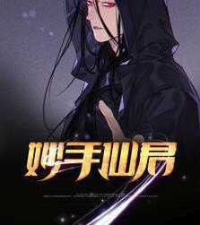 諸天反派boss洗白系統(tǒng)封面