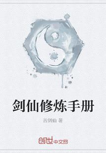 公主與攝政王封面