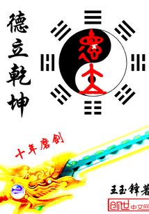 顧太太等不到她的先生了封面