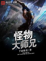 6482135云皎夜淵封面