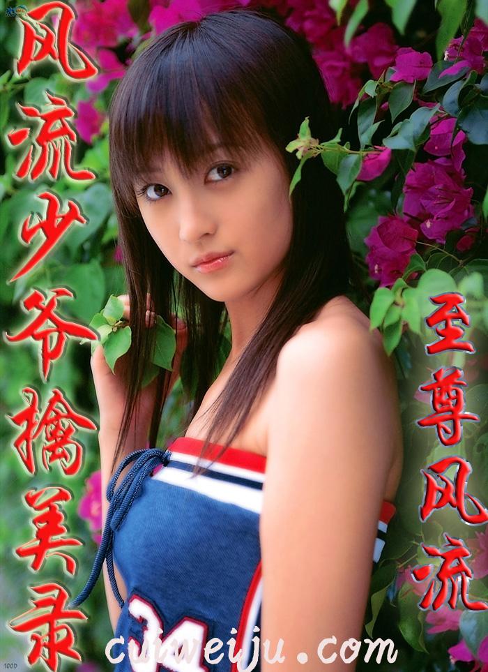 一夜驚喜，顧少輕輕寵封面