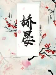 限時(shí)婚約封面