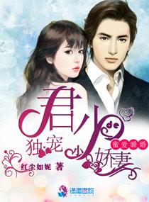 虞七七席慕寒封面