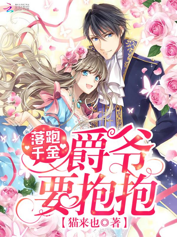 朱元璋朱閔小說全文封面