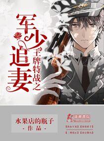 炮灰獨白小說封面