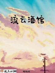 朵朵，我也想和你一生相守封面