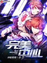 顧鳶容謝喬封面