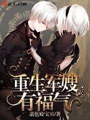 安欣欣蕭曄封面