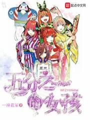 宋露寧沈念修封面