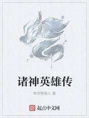 林笑謝南忱封面