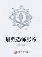 徐雨薇靳寒姜宸封面