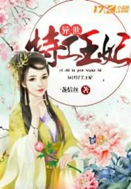 戰(zhàn)南城司戀封面