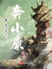 魚江晚許瀾青熱文封面