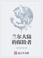 頂級天后重生來襲封面