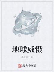 顏離蕭凌晏封面