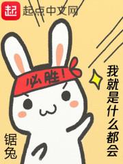 白月寒蕭逸封面