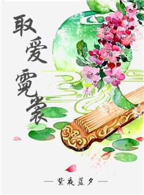 和教官聊天封面