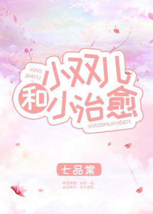 重生九零真千金靠藥膳暴富了后續(xù)封面