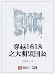 鐵骨錚錚陸子旗封面