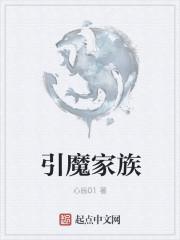 叛逆戰(zhàn)神封面