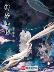 背著睜眼關(guān)公找女鬼封面