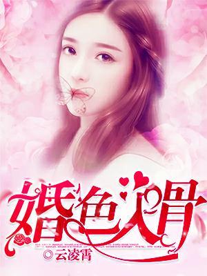 超甜假懷孕封面