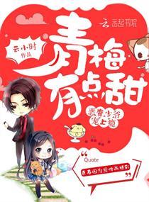 昆侖神將葉辰夏傾月封面