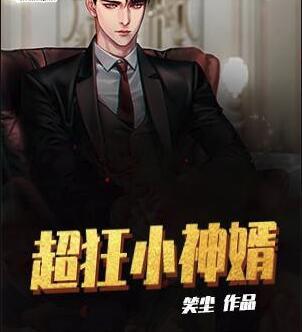 李明瑞秦雨柔封面