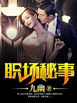 宣君青趙知寧封面