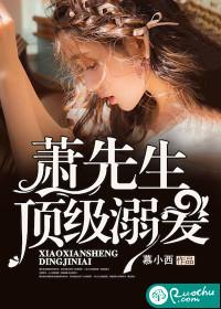 金主他認真了封面