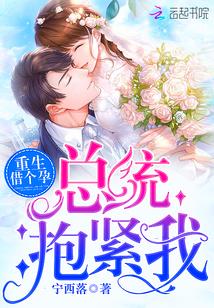 鯉魚精的愛人封面