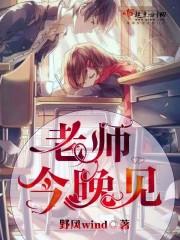 高手下山：開局冷艷總裁進錯門封面