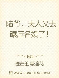 心尖上的花蕊封面