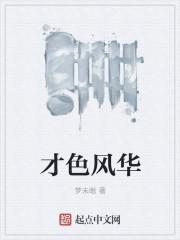 裴寧紀(jì)淮琛封面