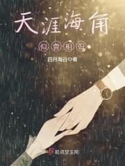 陸洲等離子炮封面