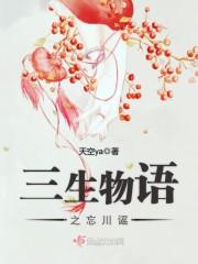 半生歸來待情深封面