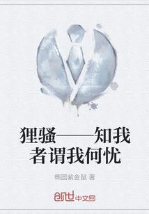 顧遲淵鳳卿語封面