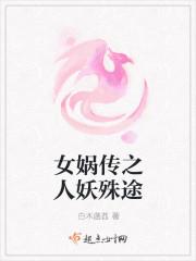 暴戾公主回京后，震驚滿(mǎn)朝大臣封面