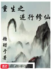 成炮灰反派后我怒摔劇本封面