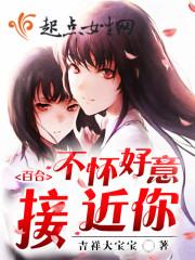 楊璟之虞茗小說封面