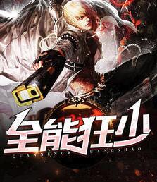 秦飛楊若曦封面