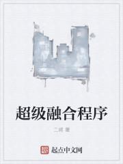 重生，軍叔叔的迷你版小丫頭封面