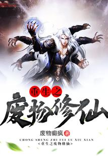 前夫哭著求復(fù)婚封面