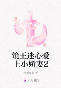 出生那天一條蛇救了我封面