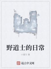 溫冬瑤莫亦遠(yuǎn)封面