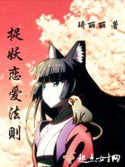 江緋緋陸時瓚封面